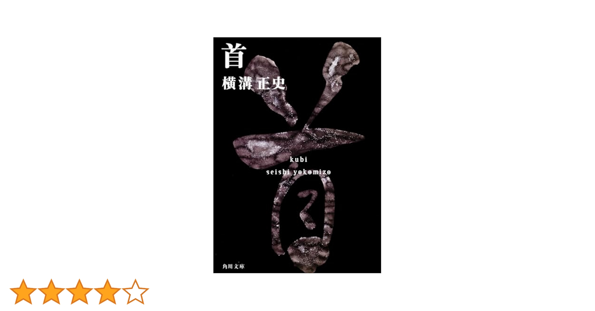 漱石全集 1～27巻+別巻 漱石全集 1巻〜27巻 ＋別巻 (28巻のみなし)